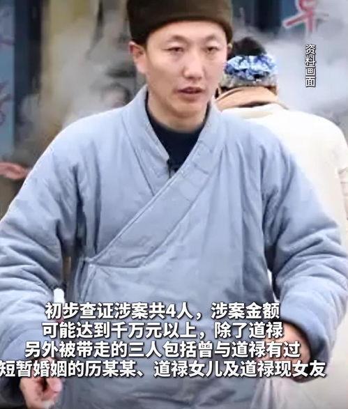 道禄的最新爆料,最新爆料揭示行业惊人内幕