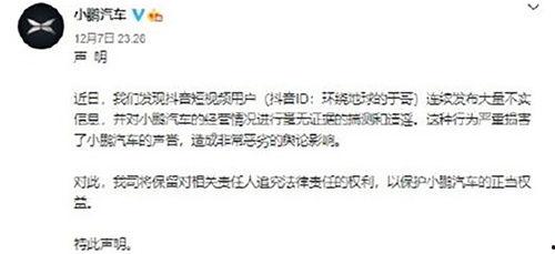 黄猿抖音爆料最新消息,揭秘娱乐圈惊人内幕！