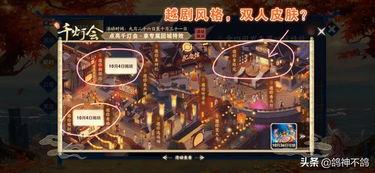 王者皮肤返厂爆料最新,最新皮肤返厂爆料，经典重现引期待