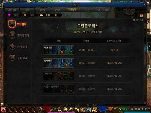 韩服地下城最新爆料,神秘爆料揭示未来游戏走向