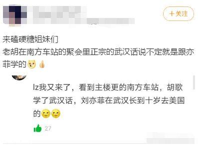 长春cp最新爆料是谁啊,揭秘神秘人物身份