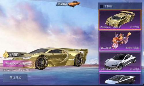 国际服最新车皮爆料,全新设计亮相，带你领略赛车魅力