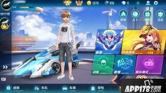 qq飞车手游的最新爆料,全新赛道与角色即将上线，激情竞速再升级！