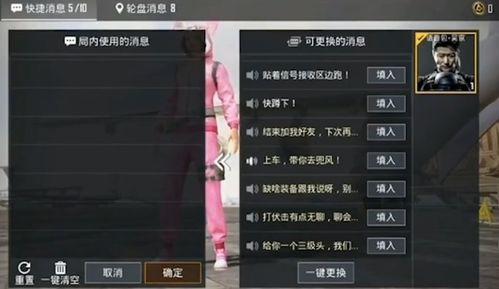 语音包和平精英最新爆料,揭秘游戏新玩法与神秘角色