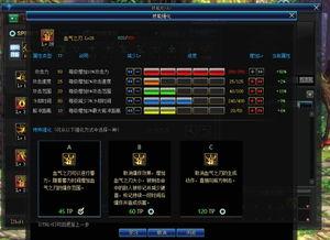 刃技能爆料最新,极致战斗力的神秘面纱即将揭晓