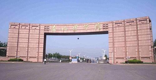 滨州医学院爆料事件最新,真相揭开，校园乱象引发社会关注