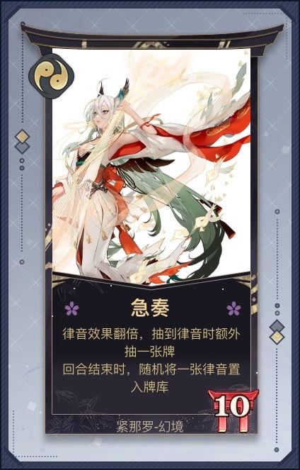 百闻牌最新式神爆料图,神秘角色引期待，技能设定揭秘