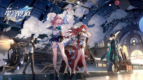 爆料星穹铁道最新,神秘列车即将启程，探索未知宇宙之旅