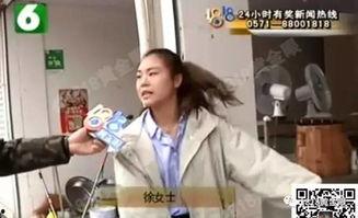 徐女士最新爆料视频,惊人内幕曝光！