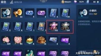 王者碎片最新爆料,神秘英雄即将登场，游戏格局再掀风云