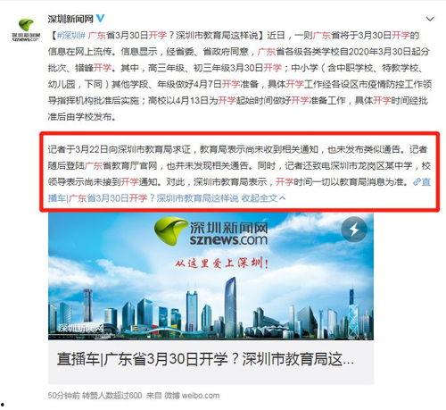 江西教育爆料新闻事件最新,揭秘校园内幕，真相令人震惊！
