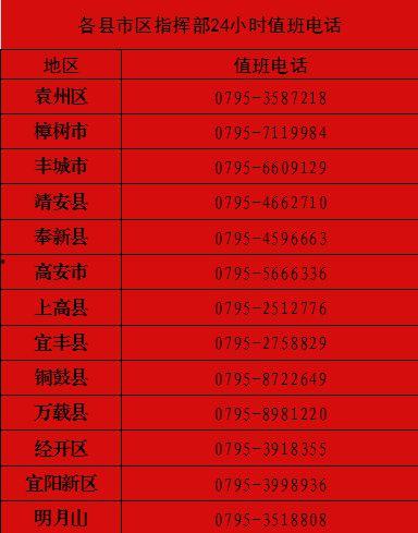 新冠病毒新闻爆料最新消息,全球确诊病例持续攀升，各国加强防控措施