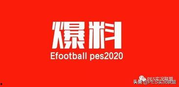 体验服最新大爆料下载,揭秘最新游戏版本革新与亮点