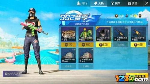 ss2赛季手册最新爆料,全新爆料揭秘，精彩内容抢先看！