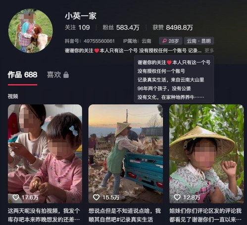 吉首抖音爆料事件最新,真相揭开，网络暴力背后的惊人内幕