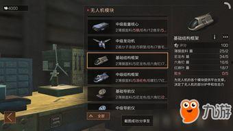 明日之后最新核心爆料,新版本核心爆料揭秘，探索未知生存世界