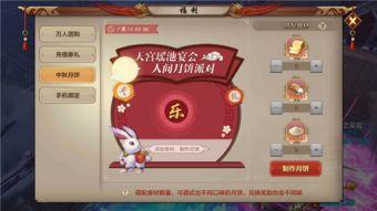 手游9月活动最新爆料,独家爆料，精彩活动抢先看！