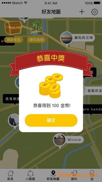 爆料公社app最新下载,揭秘热门爆料，畅享资讯盛宴