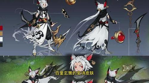 王者轮回新皮肤爆料最新,新皮肤惊艳亮相，神秘英雄即将觉醒！