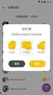 爆料公社最新版本下载,揭秘功能升级与全新体验