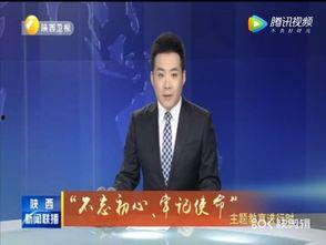 小六最新爆料新闻联播,小六最新爆料引发热议