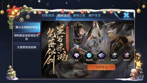 王者爆料在那看呀最新,揭秘最新生成攻略，掌握游戏先机！