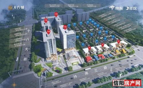 信阳羊山新区最新爆料,最新爆料揭示未来城市新地标