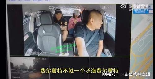 网红最新事件爆料新闻视频,揭秘爆料新闻视频背后的真相