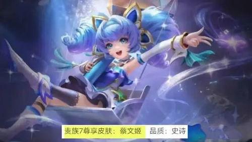 国际服圣斗士皮肤爆料最新,神秘力量觉醒，星辰闪耀