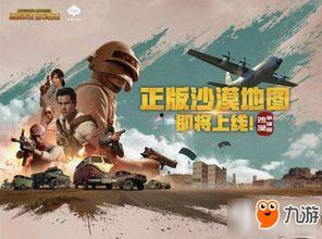 英勇之地最新爆料新闻内容,揭秘最新爆料背后的震撼真相