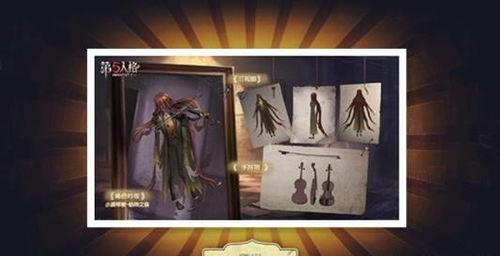 第五人格最新爆料十月,惊悚求生，神秘角色即将登场！