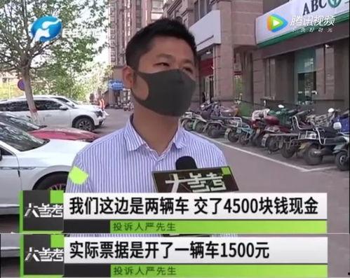 尉氏爆料新闻最新,最新热点事件深度解析