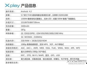 se3最新爆料参数,颠覆性性能与设计，引领科技潮流新篇章”