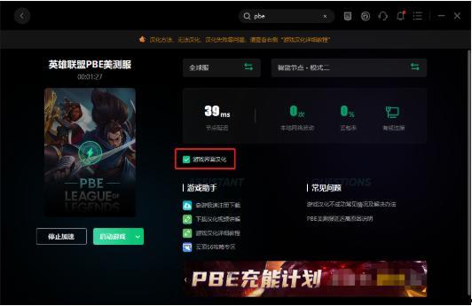 云顶之弈最新英雄爆料表,神秘力量觉醒，战局风云再起