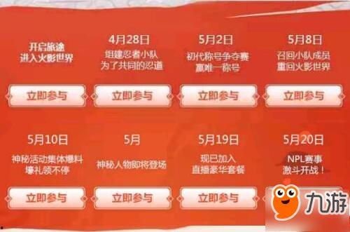 情报君最新爆料5月12日,情报君独家揭秘重大事件幕后真相