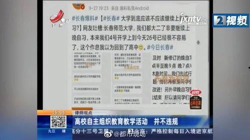 长春四期爆料事件最新,揭秘背后真相与争议焦点