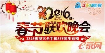 春节爆料视频最新,最新爆料视频带你领略传统与现代的碰撞