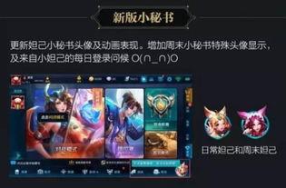 王者荣耀最新爆料,神秘英雄登场，战局再掀风云！