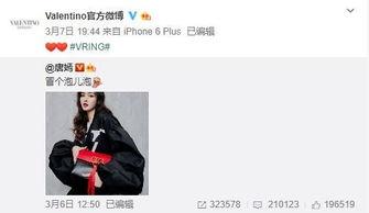 姚枫最新爆料,揭秘娱乐圈惊人内幕！