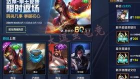 王者皮肤最新爆料图片,炫酷造型与独特技能，视觉盛宴即将来袭！