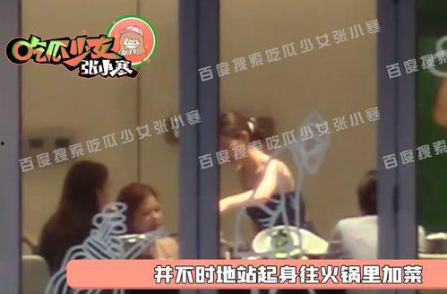 小寒最新爆料消息视频在线观看,揭秘视频内容精彩瞬间