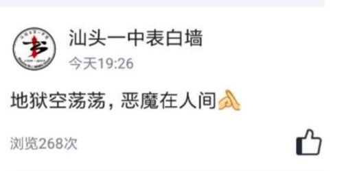 新瓜最新爆料表白情话,甜蜜情话引爆网络，表白瞬间心动满满