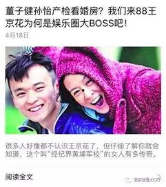 独家爆料小八卦最新,娱乐圈最新小八卦，明星幕后故事大曝光！