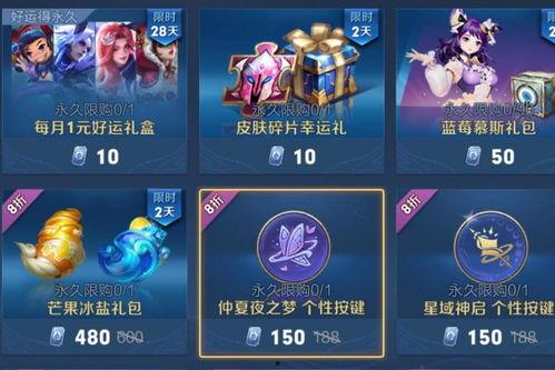 最新紫星币皮肤爆料视频,视觉盛宴，神秘特效大揭秘！