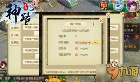 征神之路最新爆料图,揭秘神秘爆料图，探寻未知神域奥秘