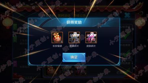 长安英雄皮肤爆料最新版,华丽登场，英雄风采再升级！