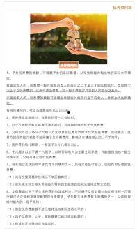 美国最新爆料离婚法律,变革中的婚姻法规解读