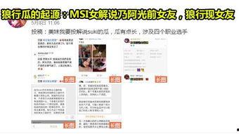 最新爆料吃瓜网站大全,最新爆料吃瓜网站大全，一网打尽娱乐圈热点事件