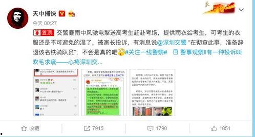 深圳网游李先生最新爆料,揭秘网游行业惊人内幕