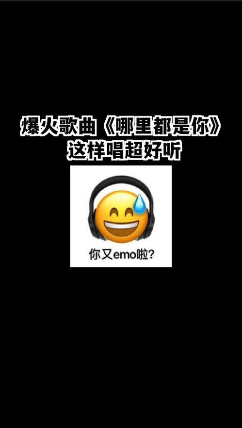 最新爆料用什么音乐好听,盘点那些让人陶醉的好听音乐